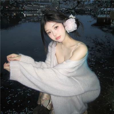 姊姊,姊姊
